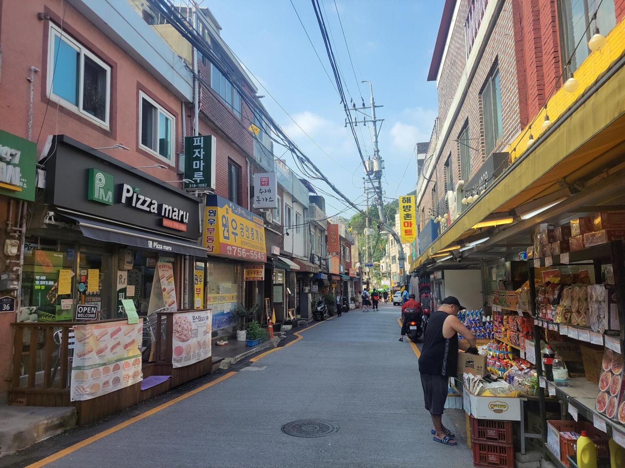 On The Main Street Of Hbc #4 * Seoul